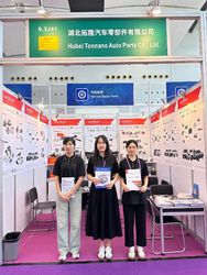 Hubei Tonnano Auto Parts Co., Ltd. linha de produção do fabricante